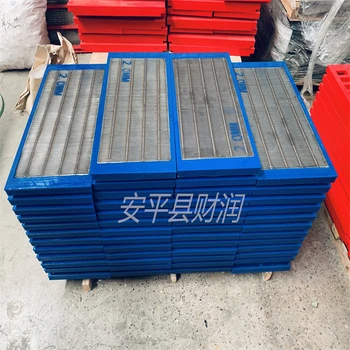 黑河脫磁篩網-不銹鋼脫磁篩網廠家