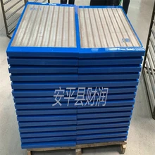 漢中選煤防掛毛篩板-過濾用脫水濾網(wǎng)廠家