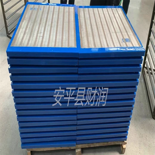 安陽邊框不銹鋼篩板-自清潔防掛毛篩片廠家