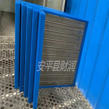晉城單耳防掛毛篩板-煤礦楔形絲篩板批發(fā)廠家