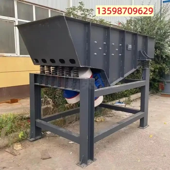 碎石子電磁振動(dòng)給料機(jī)電廠煤粉碎煤振動(dòng)加料設(shè)備加料機(jī)