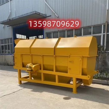 鋸末振動篩選機0525不銹鋼滾筒篩木片木屑篩分機