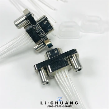 驪創(chuàng)矩形連接器J30J-9TJLJ30J-9ZKP-30CM線長可定插頭插座