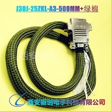 J30J-25ZKL-A3-500MM骊创电子25芯插座孔连接器带尾夹线长可定制
