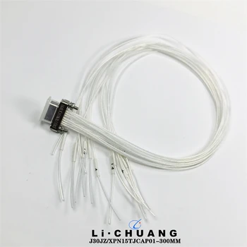 J30JZ/XPN15TJCAP01-300MM驪創(chuàng)現(xiàn)貨15芯矩形連接器