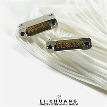 接插件J30JZLN15ZKCA000-300MM驪創(chuàng)現(xiàn)貨15芯壓接插座