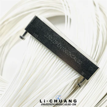 壓接插座J30JZPEN100ZKCAL02-500MM矩形連接器100芯航空電纜頭