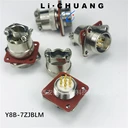 Y8B-7ZKLM圓形連接器7芯信號(hào)頭