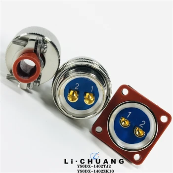 Y50DX-1418TK2接插件Y50DX-1418ZJ10圓形連接器