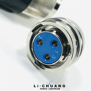 信號(hào)頭Y50DX-1403TJ1/Y50DX-1403ZJ10-2圓形連接器