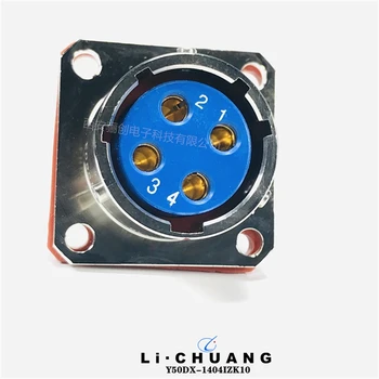 Y50DX-1404TK2/Y50DX-1404ZJ10圓形連接器4芯公母頭