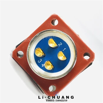 Y50DX-1404TK2B接插件Y50DX-1404ZJ10B大電流航插