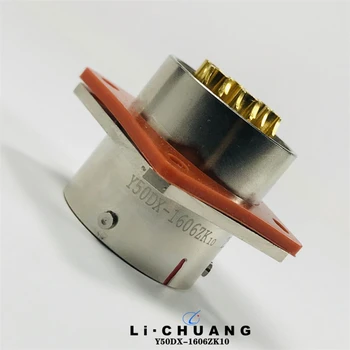 Y50DX-1606TK8密封插頭Y50DX-1606ZJ10M圓形連接器