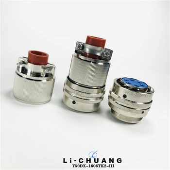 Y50DX-1606TK8密封插頭Y50DX-1606ZJ10M圓形連接器