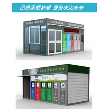 遼寧撫順預(yù)測性維護(hù)改造供應(yīng)商新設(shè)備