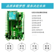 遼寧本溪設(shè)備聯(lián)網(wǎng)技術(shù)開發(fā)推薦手機查看