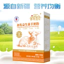 軍農(nóng)乳業(yè)尋味昆侖初乳益生菌羊奶粉新疆奶源廠家直供