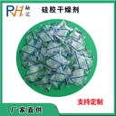 食品硅膠干燥劑3g克opp膜水果蔬菜干防油防潮防霉袋