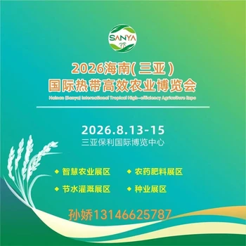 科技助力農(nóng)業(yè)創(chuàng)新共享未來(lái)