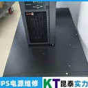 拓普沃UPS電源不顯示維修修復(fù)方法