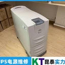 奧普森UPS維修小竅門