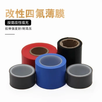 石墨改性四氟薄膜石墨填充PTFE纏繞膜