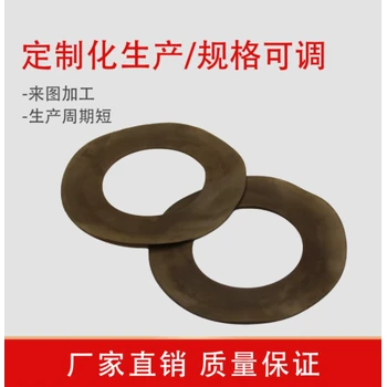 鈉化四氟包覆墊片鈉化PTFE包墊