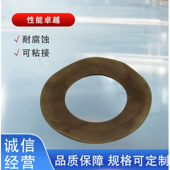 鈉化四氟包覆墊片鈉化PTFE包墊