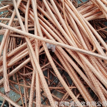 閔行馬橋鎮(zhèn)回收廢銅在哪里推薦上海當(dāng)?shù)劂~電纜線回收企業(yè)電話