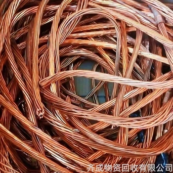 閔行馬橋鎮(zhèn)回收廢銅在哪里推薦上海當(dāng)?shù)劂~電纜線回收企業(yè)電話