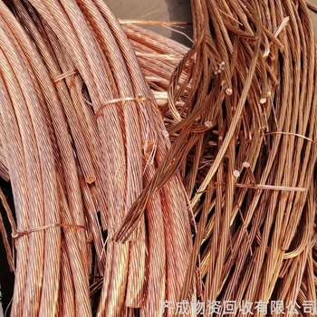 浦東曹路鎮(zhèn)回收廢銅在哪里聯(lián)系上海本地電鍍銅回收廠家電話