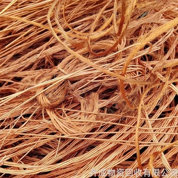 浦東三林鎮(zhèn)廢銅回收點-上海本地回收廢銅管廠家電話熱線