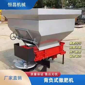 背負式撒肥車拖拉機帶撒糞車揚糞車