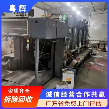 河源全域?qū)Ｗ⒒厥臻e置充電樁24小時(shí)服務(wù)