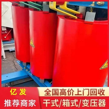 廣州發(fā)電機(jī)回收公司免費(fèi)上門發(fā)電機(jī)回收
