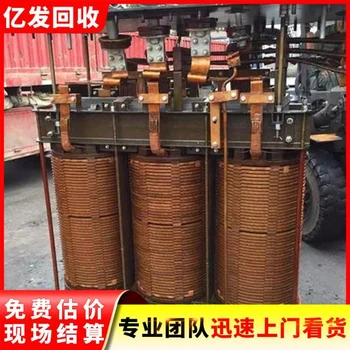 廣東惠州預(yù)裝式變電站回收專注變壓器回收價(jià)格