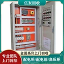 東莞市高壓電纜回收東莞市全覆蓋