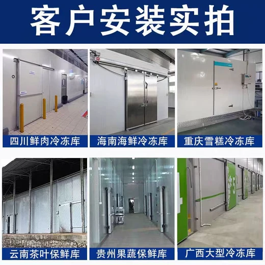 绍兴冷藏冷冻维修公司