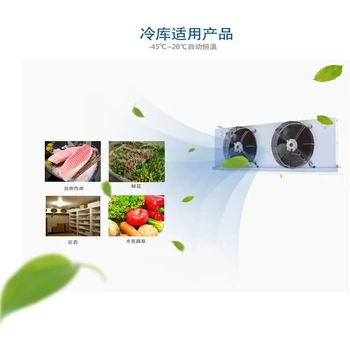 柯橋低溫機上門檢修