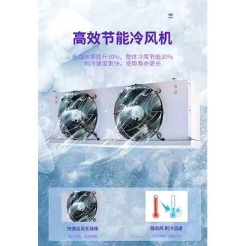 紹興速凍冷庫維修保養(yǎng)