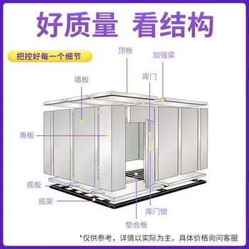 紹興速凍冷庫維修保養(yǎng)
