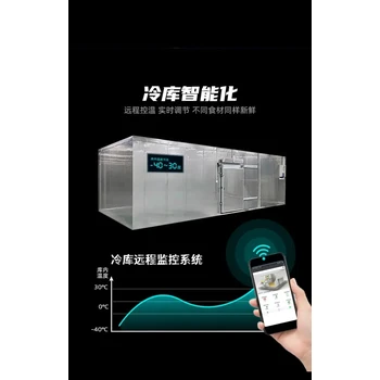 上虞低溫機24小時維修電話