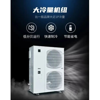 上虞低溫機24小時維修電話