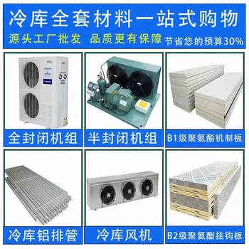 袍江低溫機(jī)24小時(shí)維修