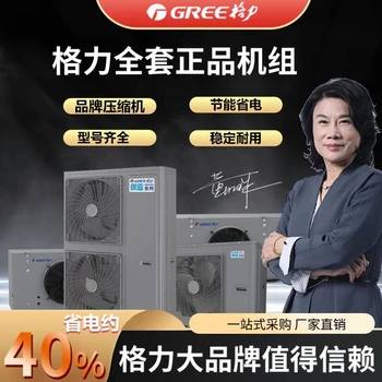 杭州冷凍冷庫上門檢修