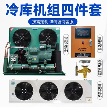 袍江低溫機(jī)24小時(shí)維修