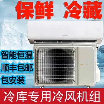 柯橋低溫機上門檢修