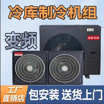 紹興速凍冷庫維修保養(yǎng)