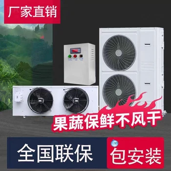 上虞低溫機24小時維修電話