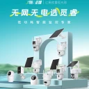 覓睿4G免流量監(jiān)控